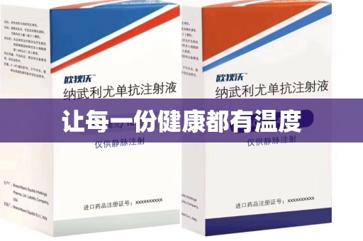 江门让每一份健康都有温度