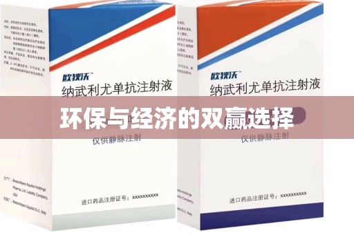 江门环保与经济的双赢选择
